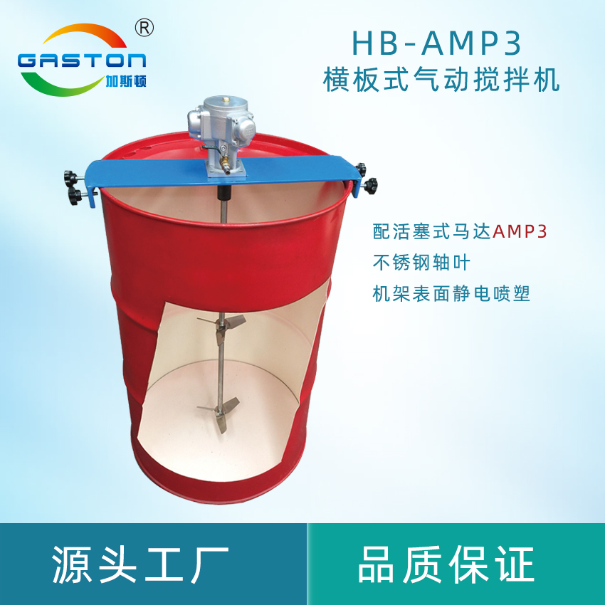 HB-AMP3.jpg