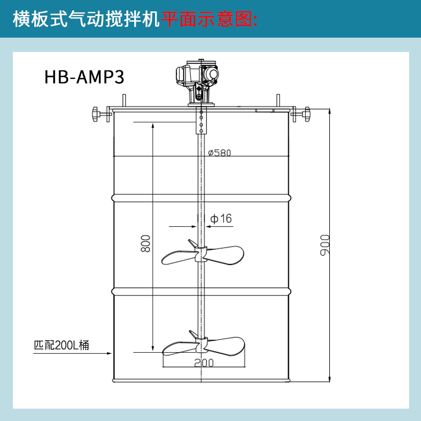 50加侖平面示意圖HB-AMP3.jpg