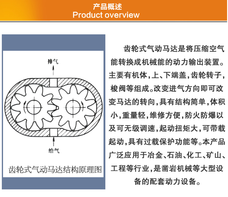 產(chǎn)品概述.jpg