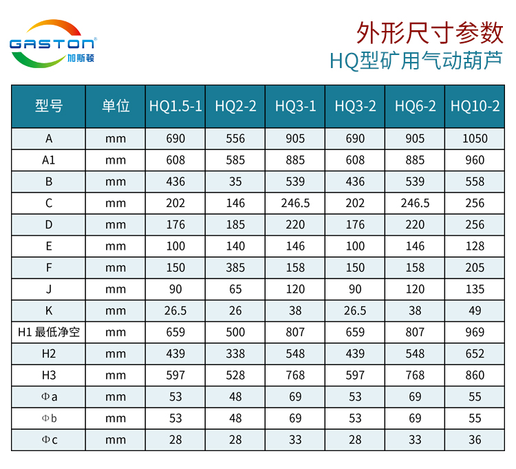 HQ3吊鉤_10.jpg