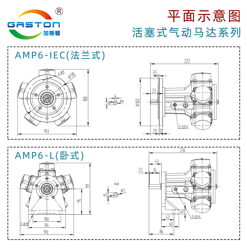 AMP6-IEC_15.jpg